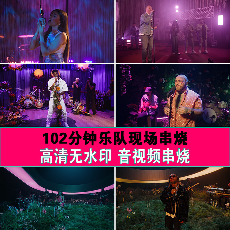 欧美乐队LIVE现场MV视频串烧清吧酒馆音乐餐厅LED大屏幕背景素材