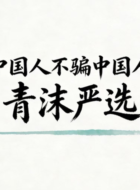 【官方正品-假一赔三】无盒裸瓶洗面奶氨基酸洁面乳卸妆洁颜泥