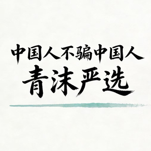 【官方正品-假一赔三】无盒裸瓶洗面奶氨基酸洁面乳卸妆洁颜泥