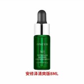 安修泽油橄榄修护舒颜精华液8ml 假一赔三 官方正品