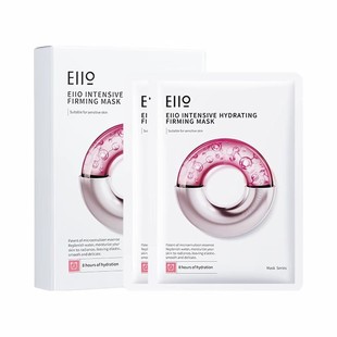【官方正品-防伪可查】eiio水光弹润面膜