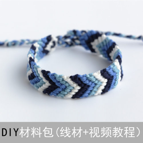 许愿自编情侣手绳编织diy材料包 欧美文艺闺蜜自制手工手链编绳 - 封面