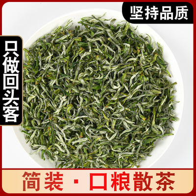 头采径山茶2026新茶特级明前绿茶 杭州余杭特产茶叶罐装 小芽鲜爽