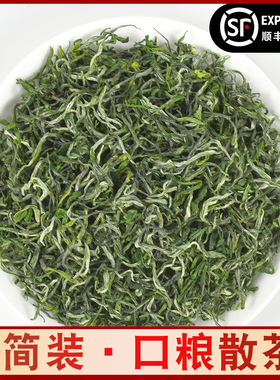 特级径山茶2026新茶明前杭州余杭特产毛峰绿茶罐装250g茶叶自己喝