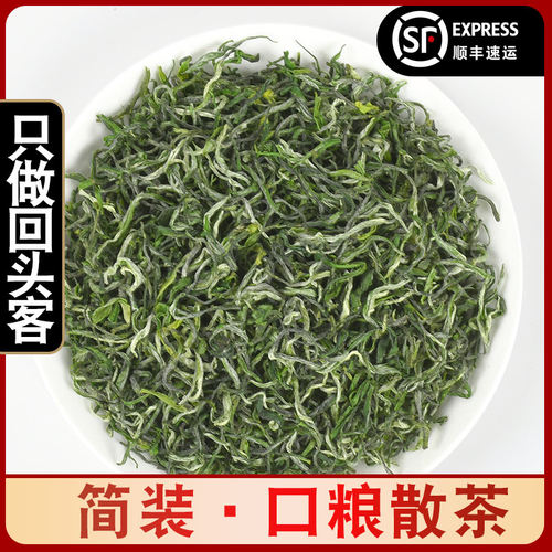 特级径山茶2026新茶明前杭州余杭特产毛峰绿茶罐装250g茶叶自己喝
