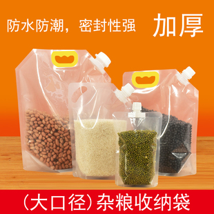 加厚啤酒袋精酿鲜扎啤袋火锅汤汁五大米谷杂粮猫狗粮手提打包袋