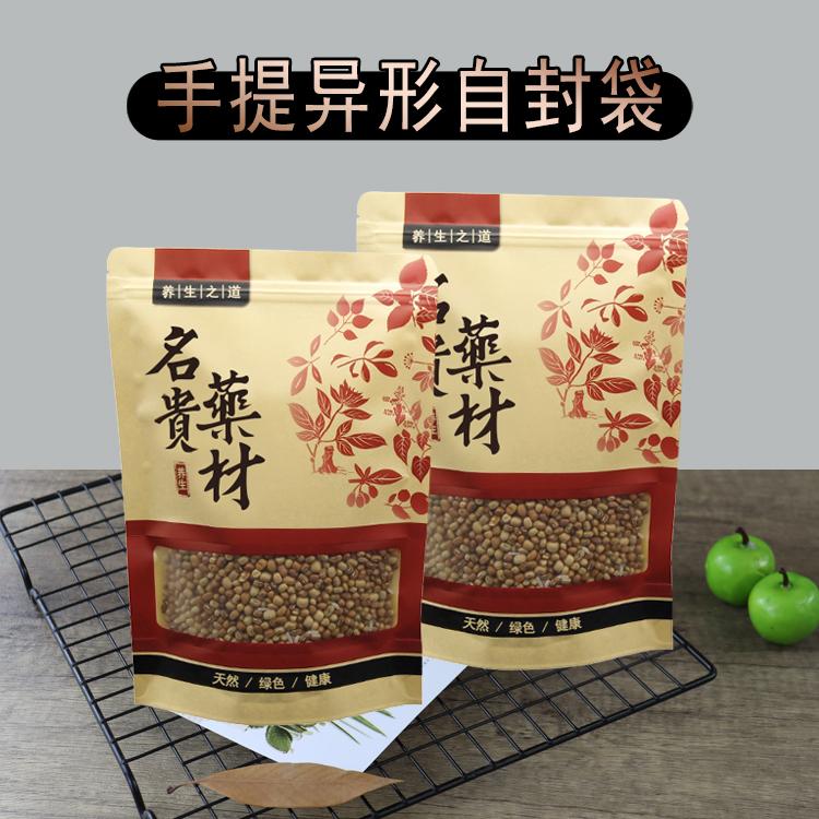 补品枸杞人参田七中药材包装袋
