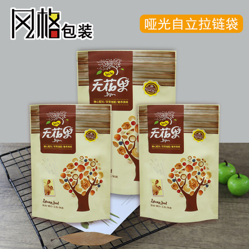 磨砂开窗坚果干果无花果包装袋子