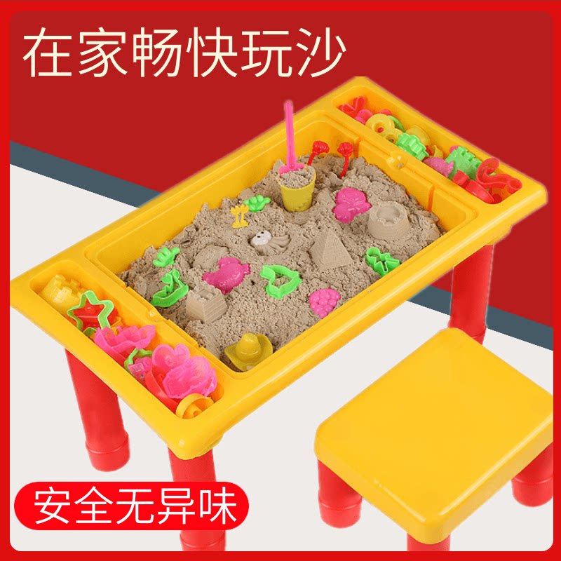 儿童室内安全太空沙玩具套装宝宝粘土玩具多功能积木桌女孩橡皮泥