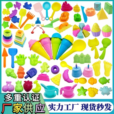 一只熊太空沙模具沙滩玩具