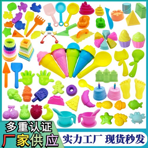 一只熊太空沙模具沙滩玩具