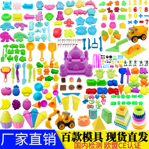 一只熊太空沙模具玩沙工具