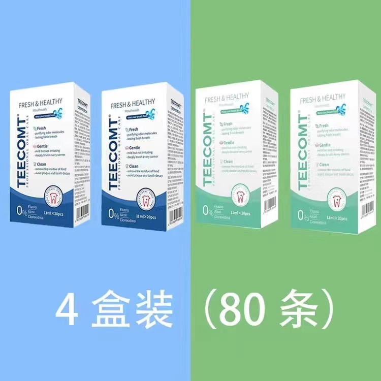 TEECOMT一次性漱口水便携式茉莉花茶薄荷味抑菌护龈口气清新学生