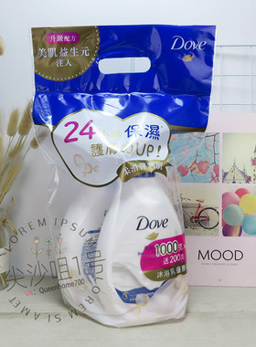香港多芬滋养柔肤保湿沐浴乳套装1000ml2瓶加白桃白茶200g优惠装