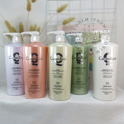 琴叶斯琦防断染烫洗发乳