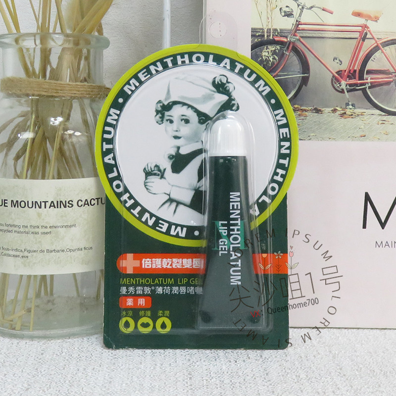 曼秀雷敦薄荷润唇啫喱8g倍护干裂双唇冰凉修护柔润清爽舒缓干燥