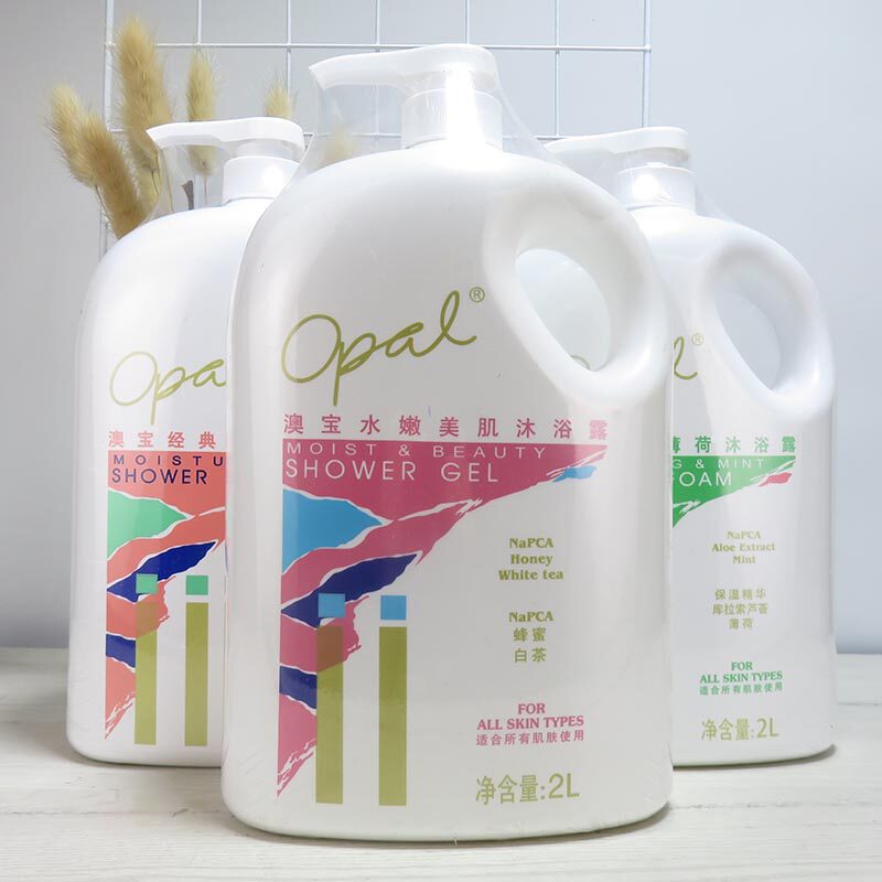 澳宝沐浴露清爽滋润嫩肤2L家庭装男女可用持久留香清洁单支包邮