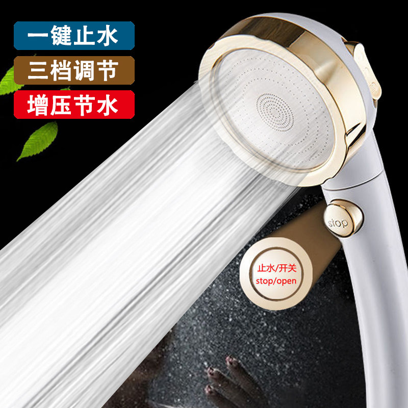 可拆洗花洒喷头带开关增压大出水超强高压热水器家用加压淋浴套装