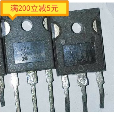 ·IRFP9240 原装原字的 进口拆机件 包测量好