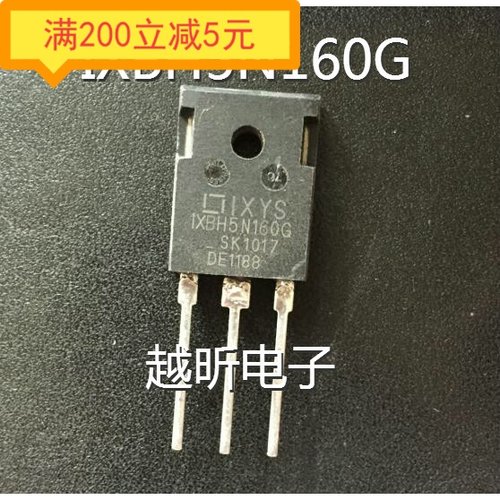 原装进口拆机 IXBH5N160G 5N160 5A1600V 测好