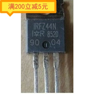 原装进口拆机 IRFZ44N FZ44N TO-220 效应管