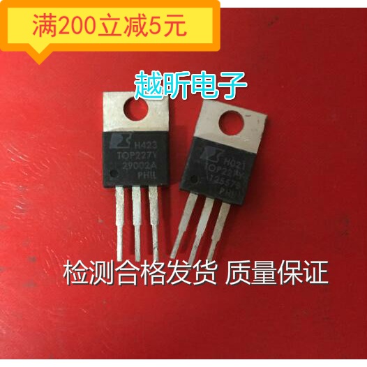 原装进口拆机 电源管 TOP227YN TOP227Y 质量保证 现货热卖