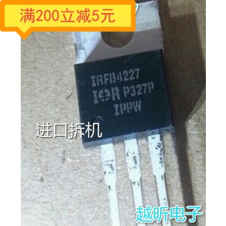 IRFB4227PBF IRFB4227原装进口拆机质量保证现货可直拍