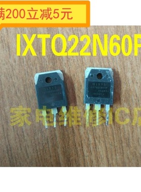 IXTQ22N60P 22A 600V 液晶等离子 电源常用管 进口拆机 测好