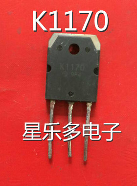 原装进口拆机 K1170 2SK1170 质量保证