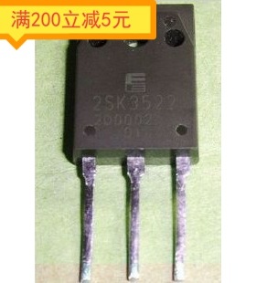 电子元件原装拆机富士场效应管 2SK3522 K3522 测好发货