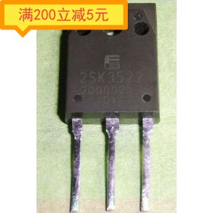 电子元件原装拆机富士场效应管 2SK3522 K3522 测好发货
