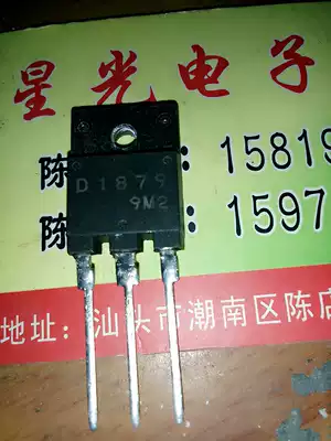 Original imported disassembly D1879 2SD1879 is suitable for 29-34 large screen triode color TV line tube