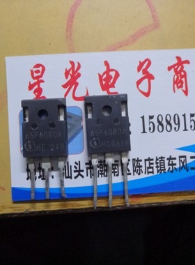 ·65F6080A 65F6080 正品进口拆机原字 测量包好