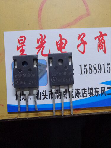 ·65F6080A 65F6080 正品进口拆机原字 测量包好