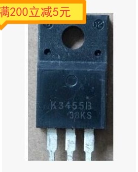 电子元件K3455 2SK3455 K3455B 电源MOS场效应管 拆机三极管 塑封