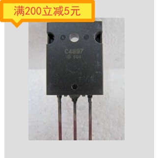 C4897  2SC4897  原装进口拆机 包好测好