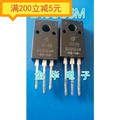 ·D10SC6M  原装进口拆机件 测好保证