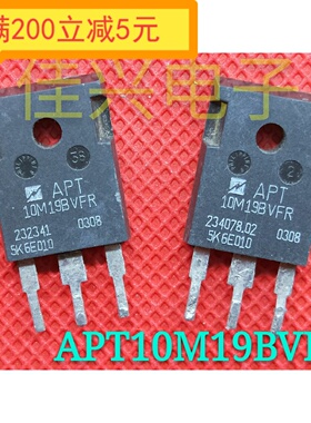 原装进口拆机 APT10M19BVFR 大芯片 超低内阻 测好发货  质量保证