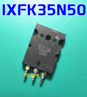 原装进口拆机 IXFK35N50 质量保证 测好发货