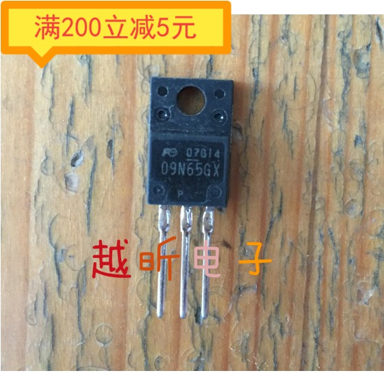 液晶常用场效应管 P9NK65ZFP 09N65G SMK0965 质量保证