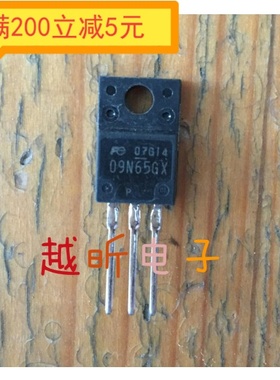 液晶常用场效应管 P9NK65ZFP 09N65G SMK0965 质量保证