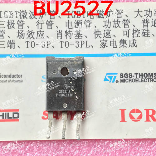 原装进口拆机 BU2527 BU2527AF 显示器管  测好发货 质量保证
