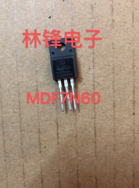 MDF7N60B 散新进口现货 TO-220F 600V 7A  实图 现货