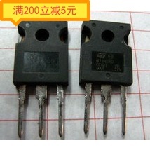 进口MOS场效应管 W14NM50FD W14NK50Z 14N50 质量保证