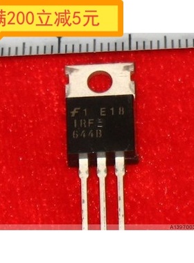 现货库存 IRF644 IRF644A IRF644B原装拆机正品 场效应