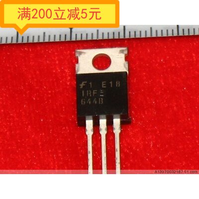 现货库存 IRF644 IRF644A IRF644B原装拆机正品 场效应