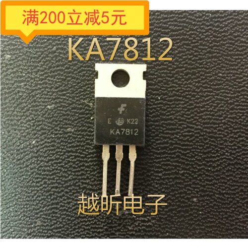 三端稳压 KA7812 L7812  质量保证
