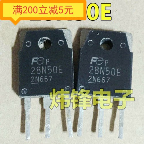 原装进口拆机 FMH28N50E 28N50E 28N50 MOS场效应管 28A500V 直拍