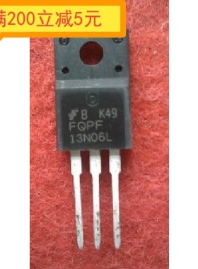 FQPF13N06L 13N06 场效应管 原装进口拆机
