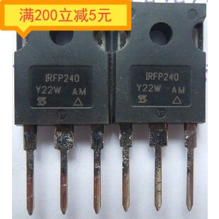 IRFP240 IRFP240N 场效应管 进口拆机件 质量包好